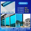 Película Aislante Ventana Protección Solar Pegatina Vidrio Balcón Parasol Invernadero Película Vidrio Privacidad Anti-UV