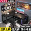 Mesa de esquina para juegos mesa de computadora escritorio para el hogar escritorio doble estantería mesa integrada mesa de esquina para dormitorio escritorio