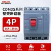 Interruptor Automático Delixi Cdm3 Caja de Plástico 3P/4P Trifásico de Cuatro Hilos Interruptor de Aire 100A200A250A630A