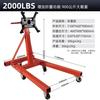 Soporte Giratorio para Motor de 1250 lb Soporte de Motor Móvil Plataforma Giratoria Desmontaje y Revisión Soporte para Motor Diésel