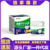 Rey Hongo Farmacia Crema Antibacteriana Venta Directa del Fabricante Planta Herbal Anti-Picazón Piel Crema Antibacteriana Entrega Douyin