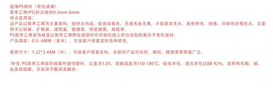 PS详情_02.jpg