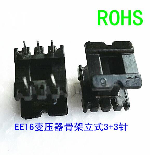 EE16 0.08_副本