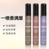 Spray de Fragrância para Roupas Omga, Fragrância Desodorizante de Longa Duração, Spray Portátil Anti-Estático, Fragrância de Perfume, Aroma Frutado