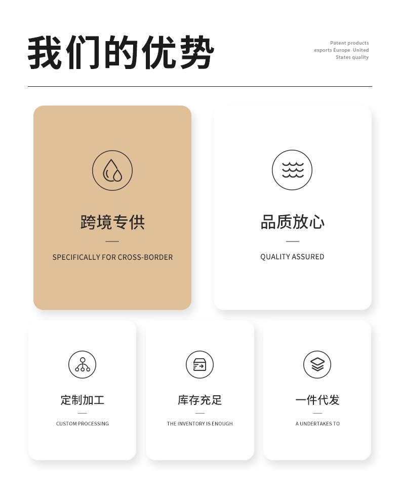 详情页_10