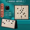 Chenguang Go Gobang Tabuleiro de Xadrez Magnético Dobrável Grande para Adultos e Crianças Go Magnético Dobrável 15x15 APK959C1