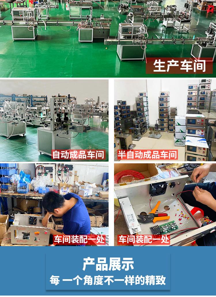 8L三头蠕动泵吸嘴袋灌装机（半自动)_20.jpg