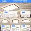 Paquete de Iluminación Estilo Medieval Combinación Lámpara de Techo para Sala de Estar Personalidad Creativa Protección Ocular Espectro Completo Iluminación de Pasillo de Gama Alta