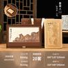 Caixa de Presente de Chá Pu'Er Chá Branco Baihao Yinzhen Chá Verde Chá Preto Chá a Granel Caixa de Embalagem Universal Embalagem de Chá a Granel Caixa Vazia