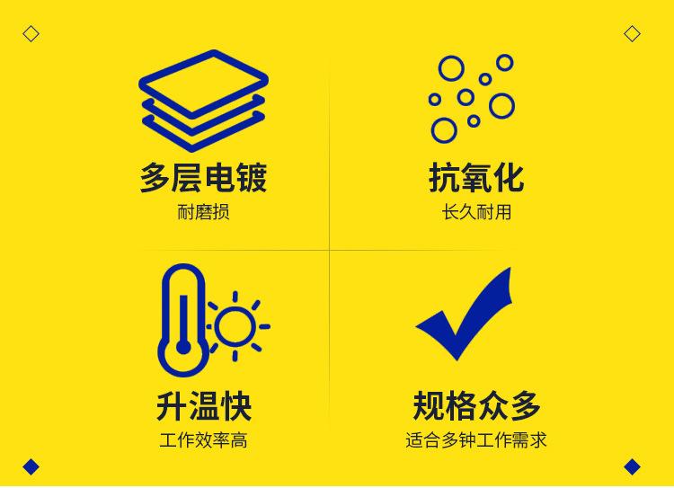 铁修改_03