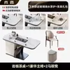 Mesa de Té y Sillas de Pizarra Combinación Balcón Moderno Simple Mesa de Té Oficina Sala de Estar Lujo Ligero Todo en Uno Mesa de Té Pequeña para Uso en Casa