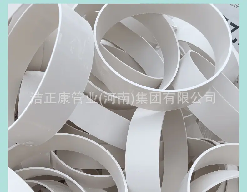 切PVC管.png