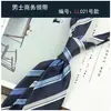 Corbata de Rayas para Hombre Estilo Caballero Británico de 8 cm, Color Caqui Rayado Vintage para Estilo Casual de Negocios y Urbano
