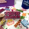Llavero de fieltro de moda en Internet, Accesorio de tela de nicho, Popular en Xiaohongshu, Colgante divertido y creativo para mochila