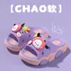 Pantuflas de dibujos animados para niños, marca Manzana, para niños mayores, para uso en casa en verano, pantuflas para niños y niñas, cómodas, de suela suave, sandalias transpirables