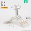 Cabides de Acrílico Branco Puro para Lojas de Roupas, Roupas Infantis, Roupas Masculinas e Femininas, Cabides Antiderrapantes, Prendedores de Calça Venda por Atacado