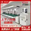 Taller de Línea de Montaje de Cadena de Doble Velocidad Zhengbang Mesa de Trabajo de Línea de Montaje Automático Fábrica Línea de Montaje de Cinta Transportadora de Circuito Electrónico
