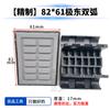 Nanxing Jidong Qingdao Huali Accesorios para Máquina Canteadora Automática Completa Daquan Bloque de Cadena Transportadora Alimentación Bloque de Presión de Cadena de Placa de Goma