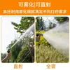 Pistola pulverizadora máquina pulverizadora de pesticidas pistola pulverizadora agrícola floresta australiana alta pressão atomização ajustável pistola de água pulverizador para pomar jardim