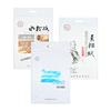 Papel Guache Promocional, Papel para Esboço, Papel para Aquarela, Caderno de Desenho, Papel para Exame, Livro de Desenho, Atividades 4K8K16K9K