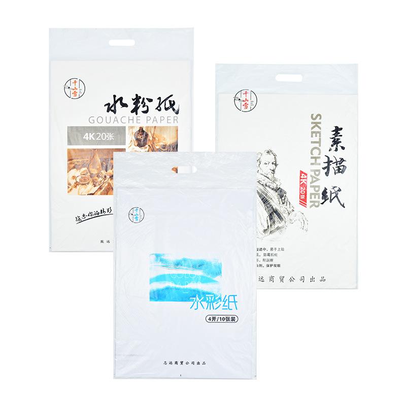 微信图片_20210322105010