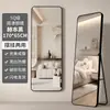 Espejo de pie de cuerpo entero para uso doméstico, Montaje en pared, Espejo de dormitorio moderno para niñas, Espejo de pie de vestidor para tiendas de ropa, Venta al por mayor