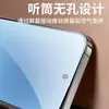 Adecuado para protector de pantalla de vidrio templado Xiaomi 15, protector de pantalla para teléfono Xiaomi 15T, Xiaomi 15T Pro, blanco, sin polvo, protector de pantalla de privacidad de pantalla completa
