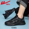 Zapatos para Hombre Warrior 2025 Suela Suave Amortiguadores Ligeros Zapatos para Correr Casuales Zapatos de Pareja Tira Trasera para Mujer Zapatos Deportivos para Hombre