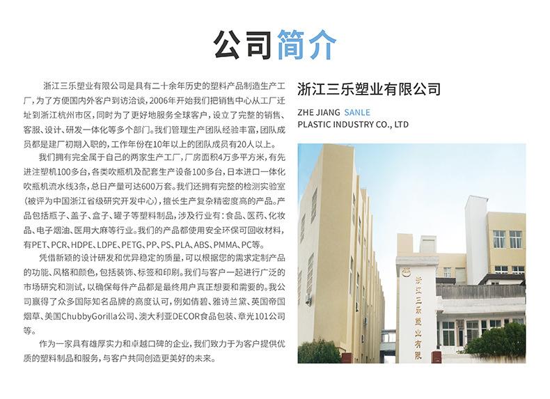 1688详情页中文版-第二版_01.jpg