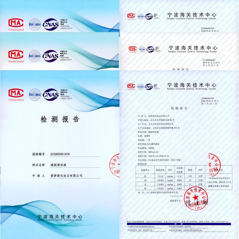 a1水剂检测详情