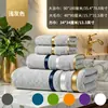 Set de regalo de toalla de baño grande y toalla de mano de vellón de coral transfronterizo para supermercados, hoteles y spas