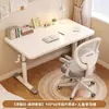 2026 Novo Modelo de Mesa de Estudo para Crianças, Mesa Branca Grande de Altura Ajustável, Uso Simples em Casa, Conjunto de Mesa e Cadeira com Manivela para Alunos do Ensino Fundamental
