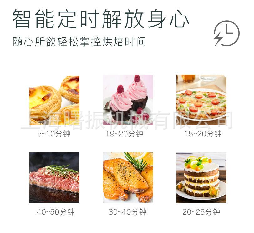 气定时