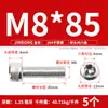 Tornillo de Cabeza Hexagonal de Acero Inoxidable 304 Tornillo Extendido Tornillo de Cabeza Cilíndrica Perno de Cabeza Cóncava M2M5M8M10M12