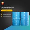 Vários Agentes Desmoldantes de Pneu de Borracha Industrial à Prova d'Água Qisheng Estão Disponíveis para Fornecimento Direto, Óleo de Silicone Não Iônico Emulsão de Silicone