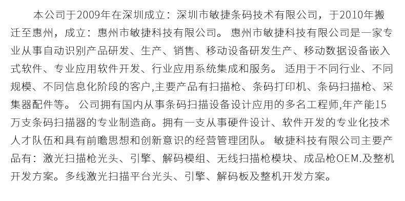 详情页_16