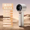 Nuevo Modelo Transfronterizo 2025 Mini Ventilador de Mano con Turbina de Alta Velocidad con Pantalla Digital, Potente Potencia de Viento, Mini Ventilador de Ajuste Continuo de 120 Velocidades