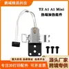 Impresora 3D Bambo TZ Bambú A1 A1 Mini componente calefactor hot end piedra sintética accesorios cerámicos
