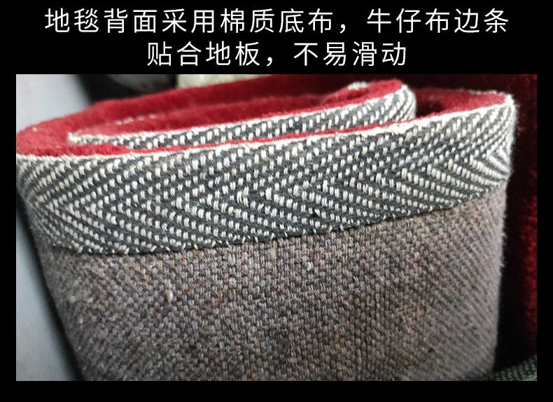 地毯,地垫,定制地毯,客厅地毯,卧室地毯,进门垫,脚垫