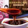 Pasta de Sopa de Ocho Ingredientes de Cifu Tang, Fórmula de Pasta de Ocho Tesoros, Bebida a Base de Plantas, Suplemento Nutritivo, Medicina Tradicional China al por Mayor, Hidratante