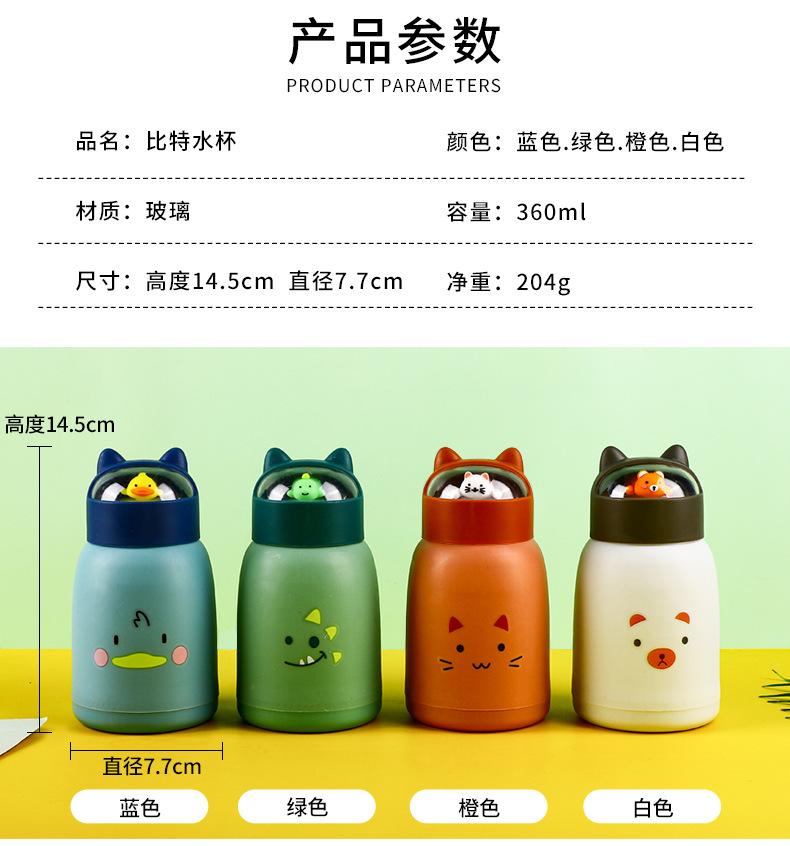 卡通水杯切片_07.jpg