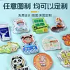 Ímãs de Geladeira de Acrílico Personalizados com Personagens de Desenho Animado e Anime, Adesivos Magnéticos de Resina, Atrações Turísticas de Cidades, Produtos Periféricos Culturais e Criativos