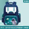 Mochila Escolar Personalizada de Fábrica Dibujos Animados Estéreo 3D Grados 1-6 Mochila Estudiantil de Gran Capacidad Bolso Infantil de Doble Hombro