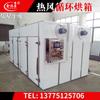 Horno de Circulación de Aire Caliente para Mariscos Especias de Pimienta de Sichuan Caja de Secado por Circulación de Aire Caliente Caja de Secado de Doble Puerta