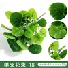 Buquês de plantas artificiais, buquês de folhas de dinheiro, grama decorativa para parede de plantas, folhas de magnólia, decorações de parede de plantas verdes, buquês de plantas de plástico