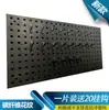 Painel de Ferramentas de Plástico com Ganchos Painel Furado Lava-Rápido Loja de Beleza Ferramentas Hardware Prateleira Rack de Exibição Parede de Ferramentas