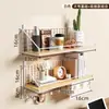 Estante de pared, instalación sin taladro, perfecto para dormitorios estudiantiles, imprescindible para recámaras, divisor de pared, cesta colgante, estante de almacenamiento