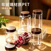 Frasco Transparente Sellado para Mascotas con Tapa de Madera, Frasco de Almacenamiento de Grado Alimenticio para Té y Artículos Secos, Contenedor de Almacenamiento Sellado de Alta Transparencia y Resistente a Roturas