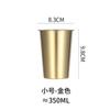 Copo de Aço Inoxidável 304 de Camada Única para Bebidas Frias Copo de Cerveja para Hotel Copo de Chá Estilo Camping ao Ar Livre Copo Dourado Copo com Bico para Carro