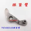 Accesorios para Motocicleta JH70/90/100/110 Bomba de Aceite Rueda Guía Rueda Tensor Tensor Barra Tensor Resortes